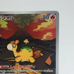 Pokemon Cards Numel AR 198/193 M2a Mega Dream ex EX+ Japanese h164 - Image 3