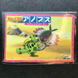 Anorith Cacnea Pokemon Advanced generation Card Japan Pocket Monsters F/S - Image 1