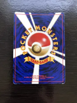 Pokemon Southern Island Mew Japanese Promo #151 Holo Gem Mint Card 1999 - Image 2