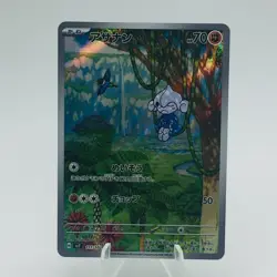 Pokemon Cards Meditite AR 111/102 Holo SV7 Stellar Miracle NM Japanese h163 - Image 1