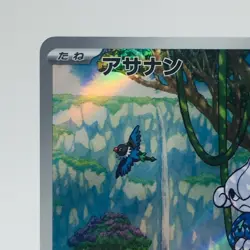 Pokemon Cards Meditite AR 111/102 Holo SV7 Stellar Miracle NM Japanese h163 - Image 2