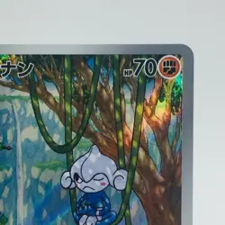Pokemon Cards Meditite AR 111/102 Holo SV7 Stellar Miracle NM Japanese h163 - Image 3