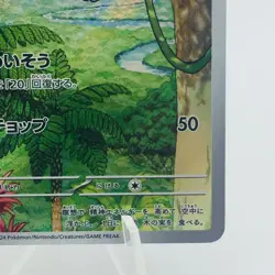 Pokemon Cards Meditite AR 111/102 Holo SV7 Stellar Miracle NM Japanese h163 - Image 5
