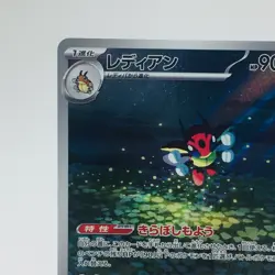 Pokemon Cards Ledian AR 103/102 Holo SV7 Stellar Miracle NM Japanese h162 - Image 2