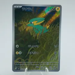 Pokemon Cards Electrike AR 073/063 SV9a Holo Heat Wave Arena EX+ Japanese h161 - Image 1