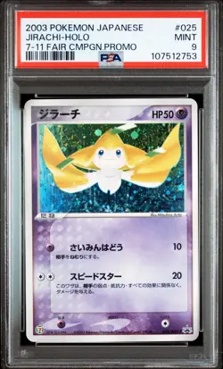 (PSA 9) 2003 Jirachi Holo 7-11 Eleven Fair Campaign Promo Japanese Pokemon Card - Image 1