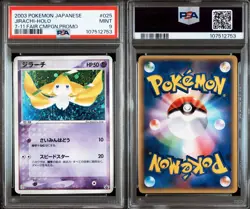(PSA 9) 2003 Jirachi Holo 7-11 Eleven Fair Campaign Promo Japanese Pokemon Card - Image 3