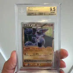 Gliscor LV x Heatran Half Deck DP5 Holo Card 1st Edition BGS 9.5 Japanese - Image 1