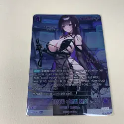 NIKKE Autograph Mihara Bonding Chain BT03-041 SPR Unbreakable Nivel Arena Card - Image 1