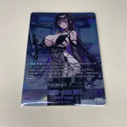 NIKKE Autograph Mihara Bonding Chain BT03-041 SPR Unbreakable Nivel Arena Card - Image 2