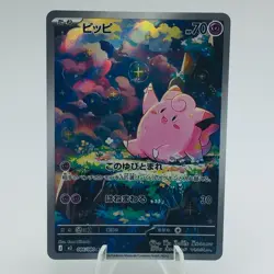 Pokemon Cards Clefairy AR 086/080 Holo Nihil Zero NM Japanese h169 - Image 1