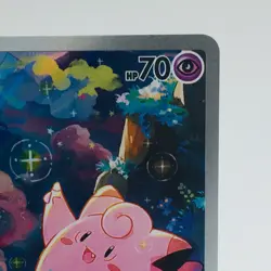 Pokemon Cards Clefairy AR 086/080 Holo Nihil Zero NM Japanese h169 - Image 3