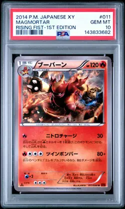 PSA 10 Magmortar #11 Rising Fist 1st Edition 2014 Pokemon Card Japanese TCG XY3 - Image 1