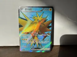 Pokemon TCG Korean 151 Zapdos EX Full Art Ultra Rare Holo 194/165 NM US Seller - Image 1
