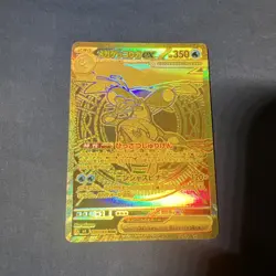 Mega Greninja ex MUR Gold 120 Ninja Spinner Pokemon TCG Japanese NM US SELLER - Image 1