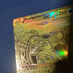 Mega Greninja ex MUR Gold 120 Ninja Spinner Pokemon TCG Japanese NM US SELLER - Image 3