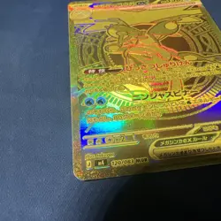 Mega Greninja ex MUR Gold 120 Ninja Spinner Pokemon TCG Japanese NM US SELLER - Image 4