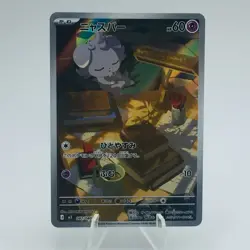 Pokemon Cards Espurr AR 087/080 Holo Nihil Zero NM Japanese h165 - Image 1