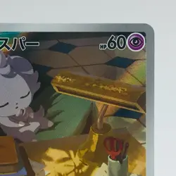 Pokemon Cards Espurr AR 087/080 Holo Nihil Zero NM Japanese h165 - Image 3