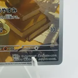 Pokemon Cards Espurr AR 087/080 Holo Nihil Zero NM Japanese h165 - Image 5
