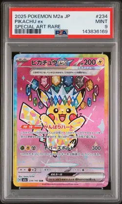 2025 POKEMON JPN M2A-MEGA DREAM EX SPECIAL ART RARE #234 PIKACHU EX PSA 9 - Image 1