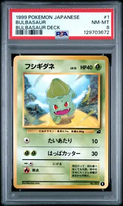 1999 POKEMON JPN BULBASAUR DECK #1 BULBASAUR PSA 8 - Image 1