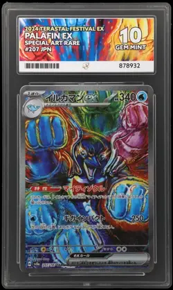 Pokemon Card ACE 10 (Perfect Subgrades) Graded Palafin Ex 207/187 SAR Japanese - Image 1