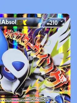 Pokemon M Absol EX XY63 JUMBO Oversized Black Star Promo Card Near-Mint - Image 4