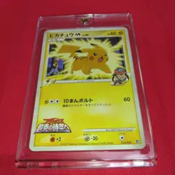 Pikachu SP Movie Promo 012/022 Japanese Pokemon Card - Image 1