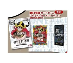 ONE PIECE DAY 2025 ~ Loki Luffy ~ Premium Card Collection Elbaf Event Japan New - Image 5