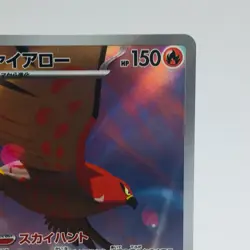 Pokemon Cards Talonflame AR 083/080 Holo Nihil Zero NM Japanese h170 - Image 3