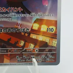 Pokemon Cards Talonflame AR 083/080 Holo Nihil Zero NM Japanese h170 - Image 5