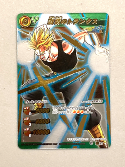 Trunks - Omega 15 - Dragon Ball Miracle Battle Carddas Card Japanese - Image 1