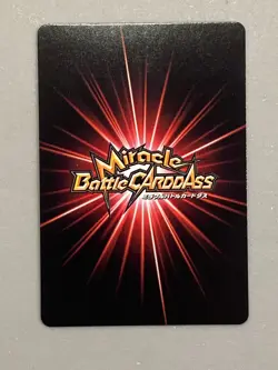 Trunks - Omega 15 - Dragon Ball Miracle Battle Carddas Card Japanese - Image 2