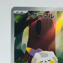 Pokemon Cards Togedemaru AR 090/080 M2 Inferno X MEGA EX+ Japanese h175 - Image 2