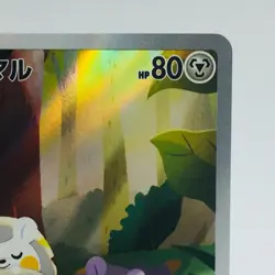 Pokemon Cards Togedemaru AR 090/080 M2 Inferno X MEGA EX+ Japanese h175 - Image 3