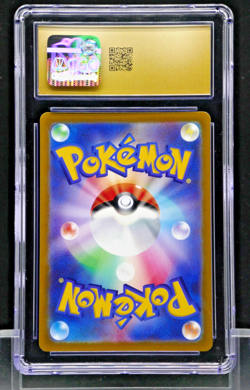 2022 Pokemon Japanese Pikachu 001/SV-P Scarlet Violet Promo CGC 10 Pristine - Image 2