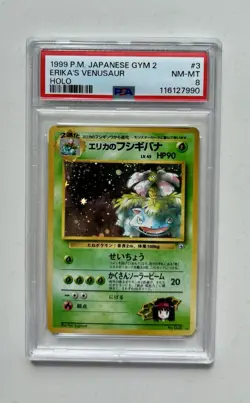 FRESH GRADE! Pokemon Erika’s Venusaur Holo PSA 8 NM-MT Japanese Gym 2 - Image 1