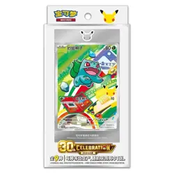 Pokemon - Simplified Chinese - 30th Anniversary First Partner Set - Series 1 - Image 1