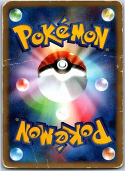 PIKACHU 021/P E SERIES MCDONALDS E PACK JAPANESE POKEMON HEAVILY PLAYED - Image 2