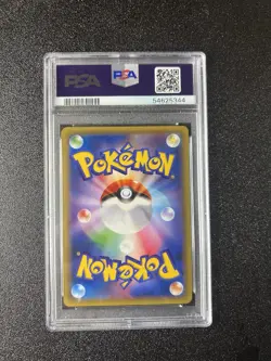2016 POKEMON JAPANESE EXPANSION 20TH ANV 1ST ED #040 ZAPDOS HOLO HOLO PSA 10 CP6 - Image 2