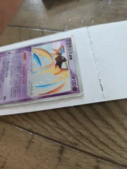 Pokemon Deoxys EX Card 045/082 Clash of the Blue Sky 2004 Japanese Edition - Image 5