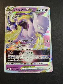 Mewtwo VSTAR - 051/172 - Pokemon VSTAR Universe Card Japanese s12a NM - Image 1