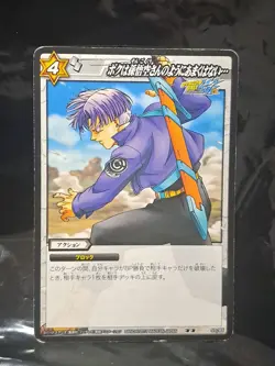 Future Trunks Miracle Battle Carddass 59/85 Card Dragon Ball - Image 1