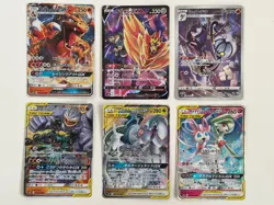 Bundle of Six Japanese Pokemon TCG Cards - Image 1