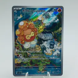 Pokemon Cards Castform Sunny Form AR 067/064 SV7a Paradise Dragona EX Japan h179 - Image 1