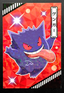 Gengar Pokemon Card Holo ENSKY Nintendo Japanese 3.2 x 4.7 inch MADE IN Japan - Image 1