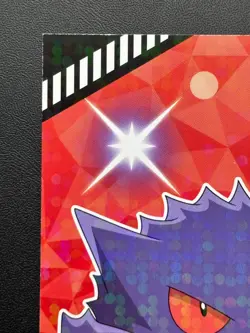 Gengar Pokemon Card Holo ENSKY Nintendo Japanese 3.2 x 4.7 inch MADE IN Japan - Image 3