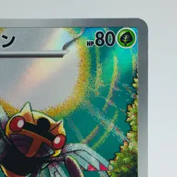 Pokemon Cards Ninjask AR 065/063 M1S Mega Symphonia NM Japanese h176 - Image 3