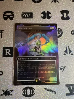 MTG -Miku, Font of Pop 1586 FOIL JAPANESE Borderless Secret Lair NM - Image 1